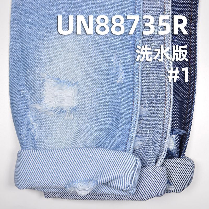 全棉右斜退浆牛仔布61/62"  11.2oz UN88735R