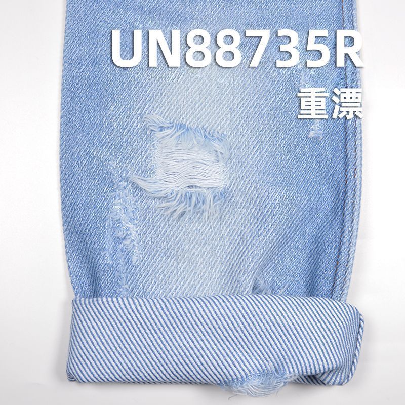 全棉右斜退浆牛仔布61/62"  11.2oz UN88735R