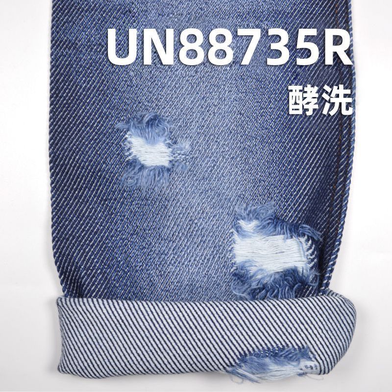 全棉右斜退漿牛仔布61/62"  11.2oz UN88735R