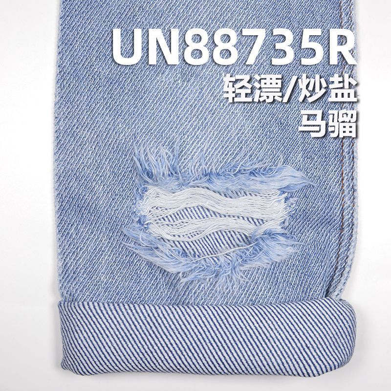 全棉右斜退漿牛仔布61/62"  11.2oz UN88735R