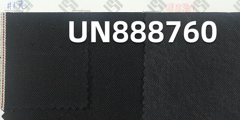 99%棉1%弹黑经黑纬红边牛仔布  32/33"  13.5oz UN888760