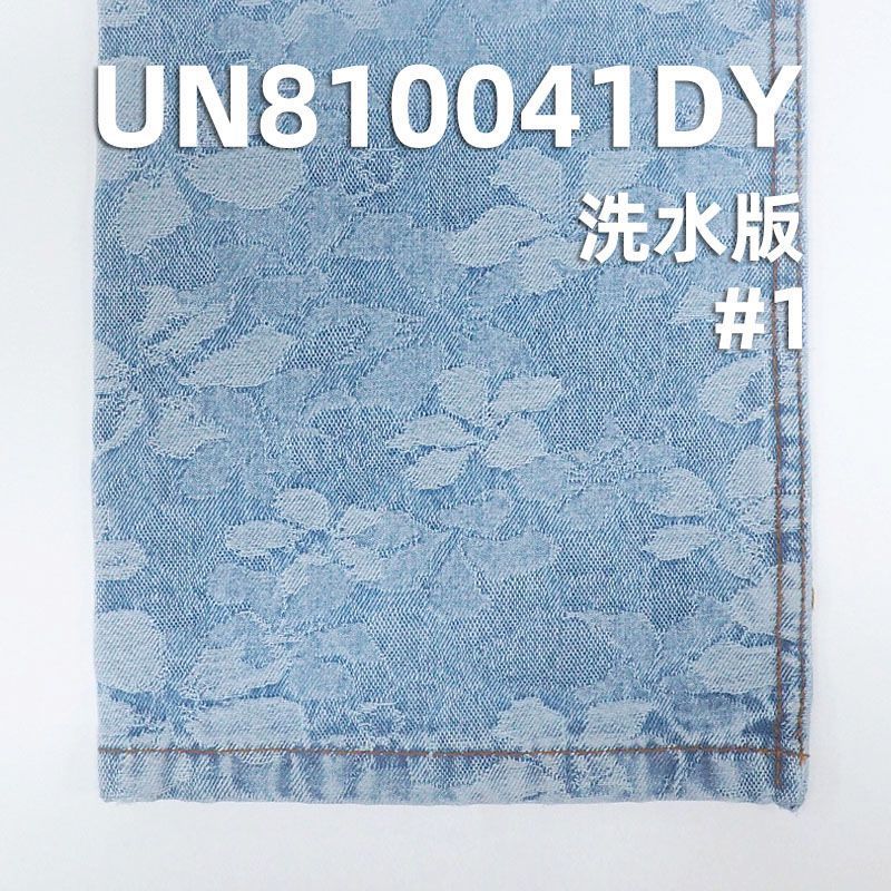 全棉牛仔布|11.35安士(oz)大提花牛仔布|四片右斜提花布|牛仔裤 潮牌牛仔夹克外套面料