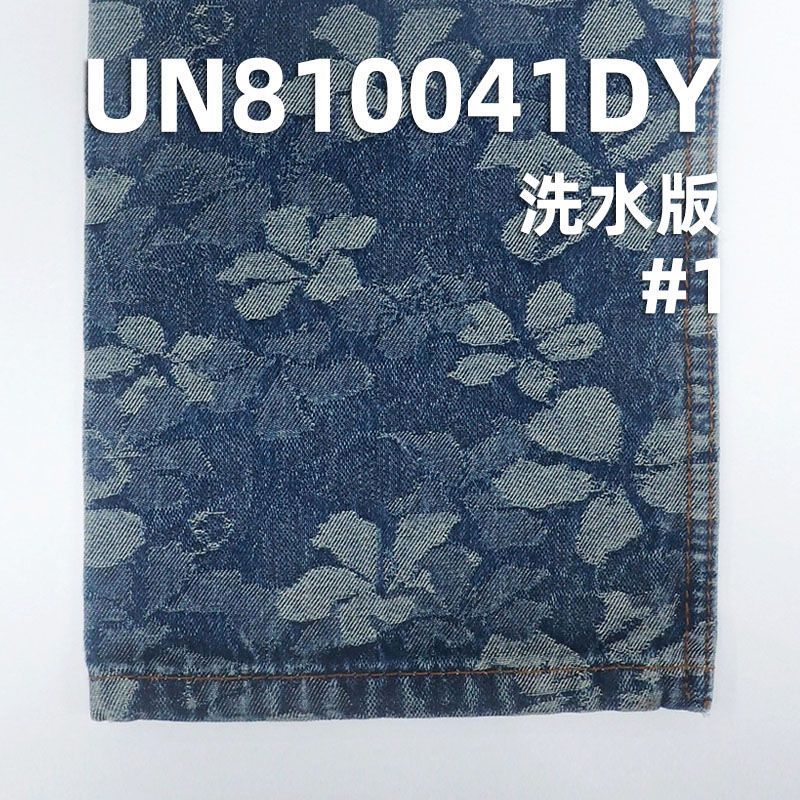 全棉牛仔布|11.35安士(oz)大提花牛仔布|四片右斜提花布|牛仔裤 潮牌牛仔夹克外套面料