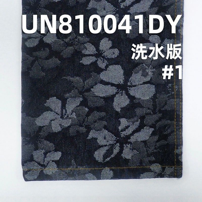 全棉牛仔布|11.35安士(oz)大提花牛仔布|四片右斜提花布|牛仔裤 潮牌牛仔夹克外套面料