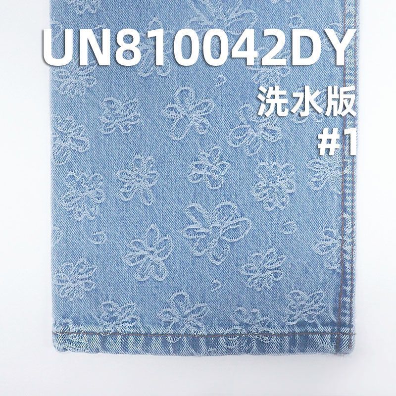 全棉牛仔布|11.1安士(oz)大提花牛仔布|牛仔裤 潮牌牛仔夹克 外套面料