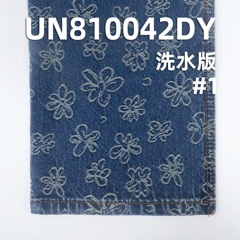 全棉牛仔布|11.1安士(oz)大提花牛仔布|牛仔裤 潮牌牛仔夹克 外套面料