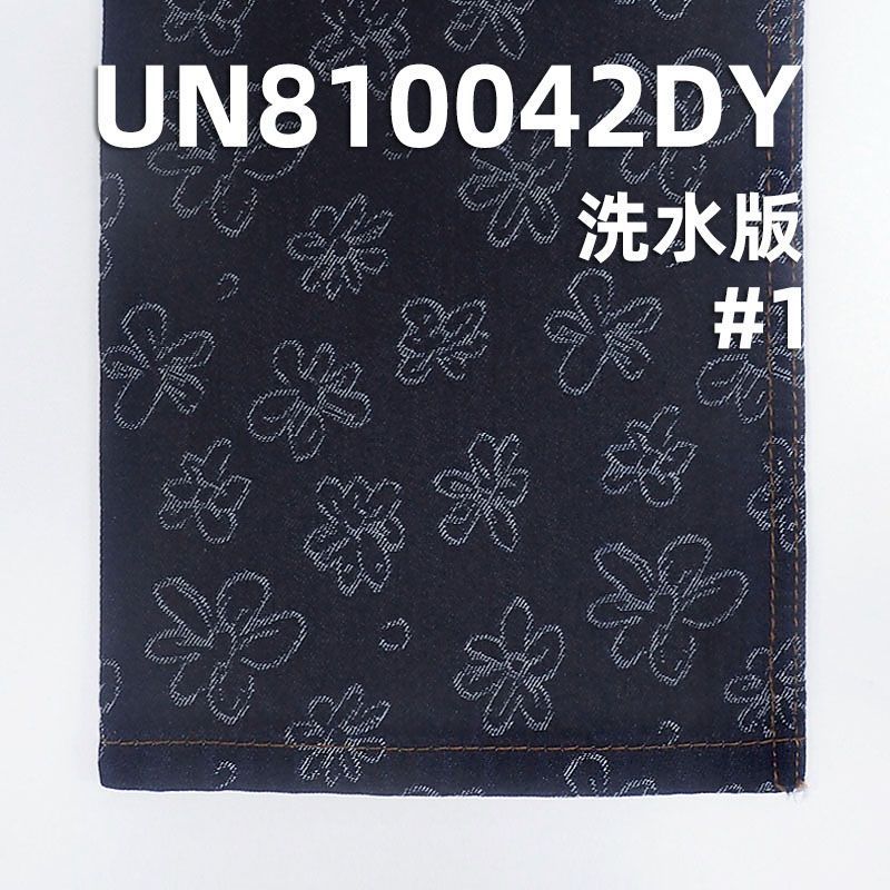 全棉牛仔布|11.1安士(oz)大提花牛仔布|牛仔裤 潮牌牛仔夹克 外套面料