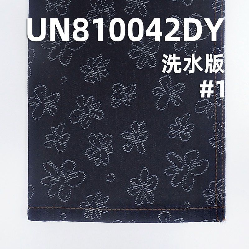 100%棉大提花牛仔布62.5" 11.19oz UN810042DY