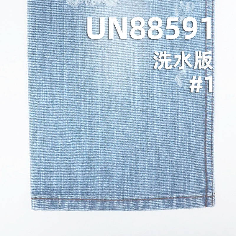 全棉直竹牛仔布|11安士(oz)无弹宽幅牛仔布|四片左斜|牛仔裤 牛仔夹克 牛仔外套面料