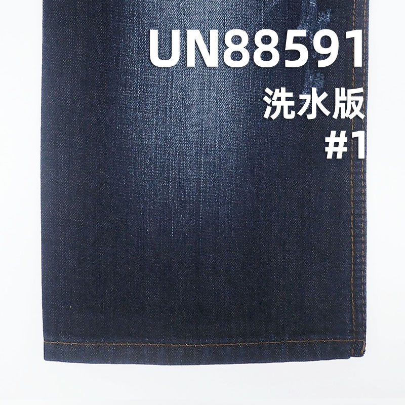 全棉直竹左斜牛仔布 11oz 58/59" UN88591