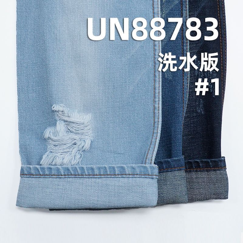 100%棉橫豎竹節右斜牛仔布  58/59"  11oz UN88783