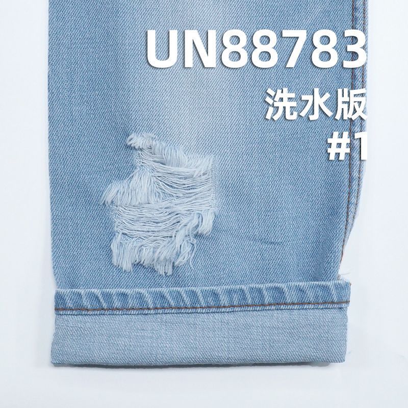 100%棉橫豎竹節右斜牛仔布  58/59"  11oz UN88783