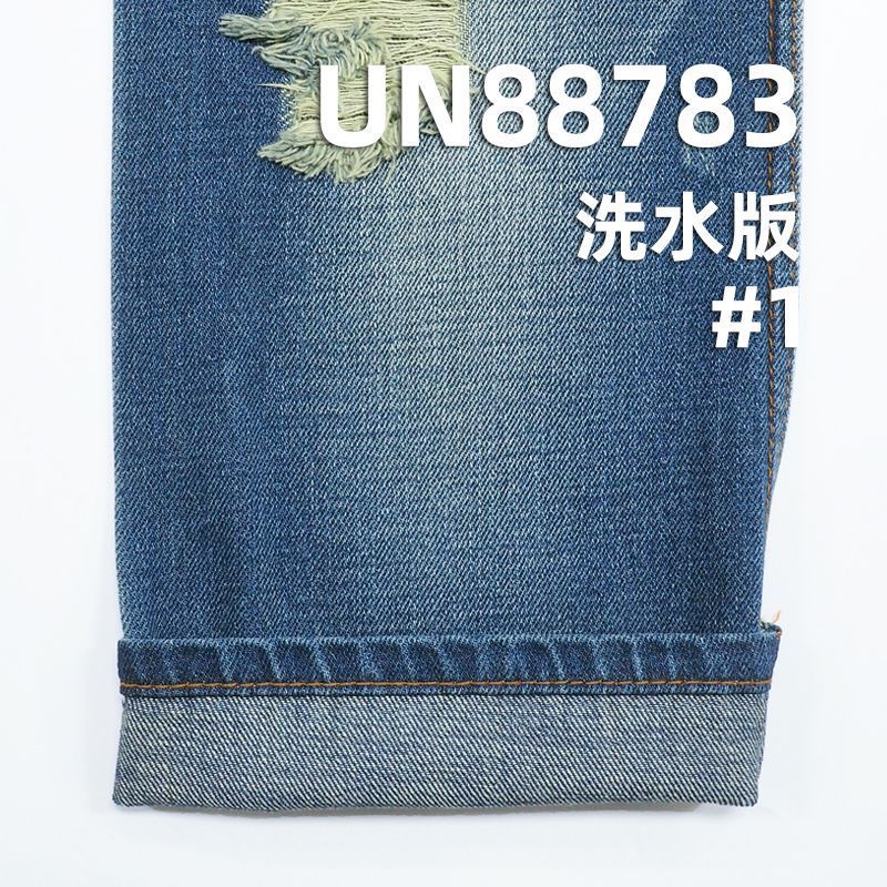 100%棉橫豎竹節右斜牛仔布  58/59"  11oz UN88783