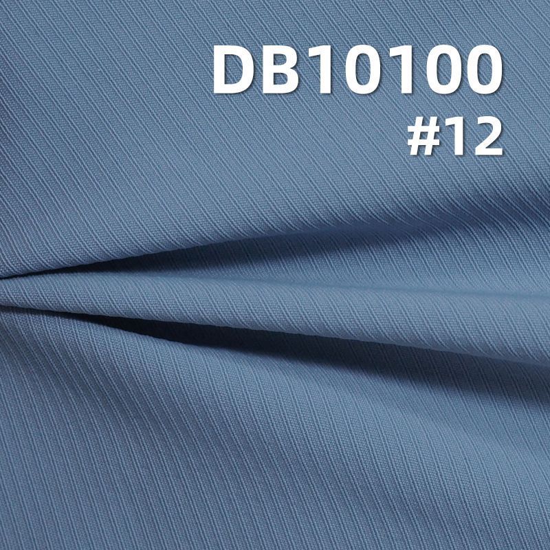 尼龙四面弹|160g/m2机包双斜染色布|骑兵斜|户外服 休闲外套 弹力裤面料