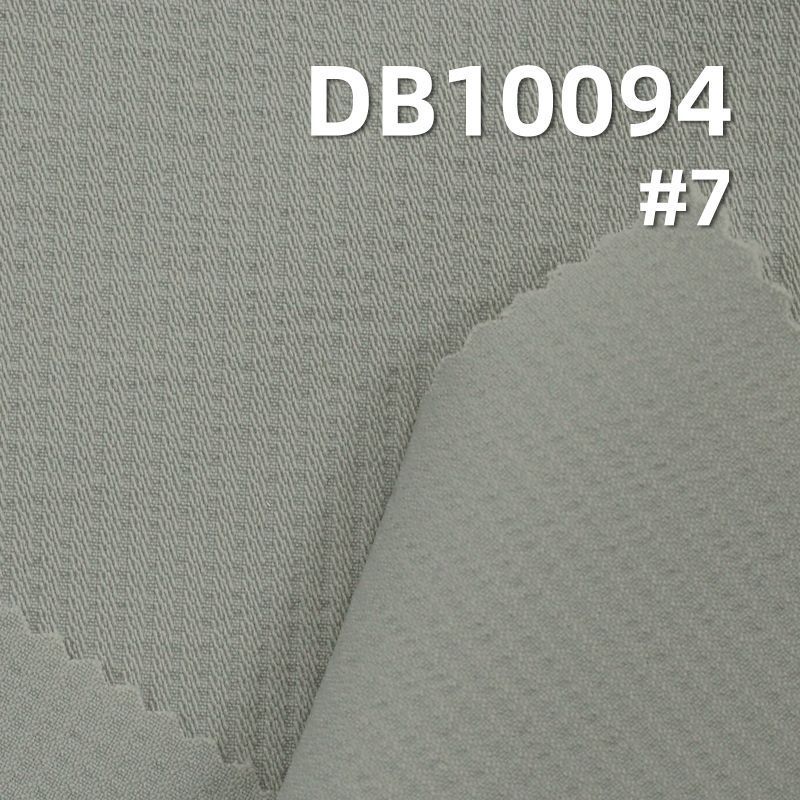 尼龙四面弹|160g/m2机包坑条四面弹染色布|户外服 休闲外套 弹力裤面料