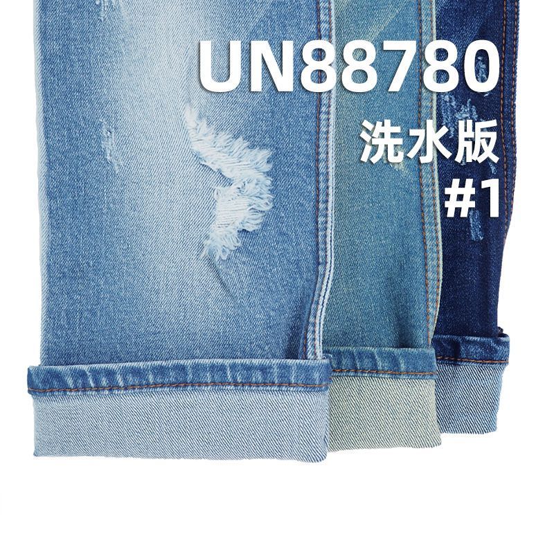 萊卡棉彈牛仔布|12.5安(oz) 直竹彈力牛仔布料|女裝彈力褲|牛仔褲 牛仔裙 牛仔外套面料 含吊牌