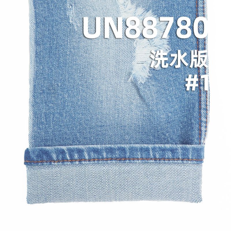 萊卡棉彈牛仔布|12.5安(oz) 直竹彈力牛仔布料|女裝彈力褲|牛仔褲 牛仔裙 牛仔外套面料 含吊牌