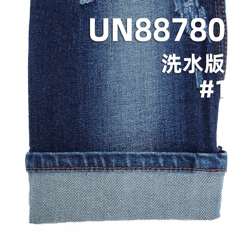 萊卡棉彈牛仔布|12.5安(oz) 直竹彈力牛仔布料|女裝彈力褲|牛仔褲 牛仔裙 牛仔外套面料 含吊牌