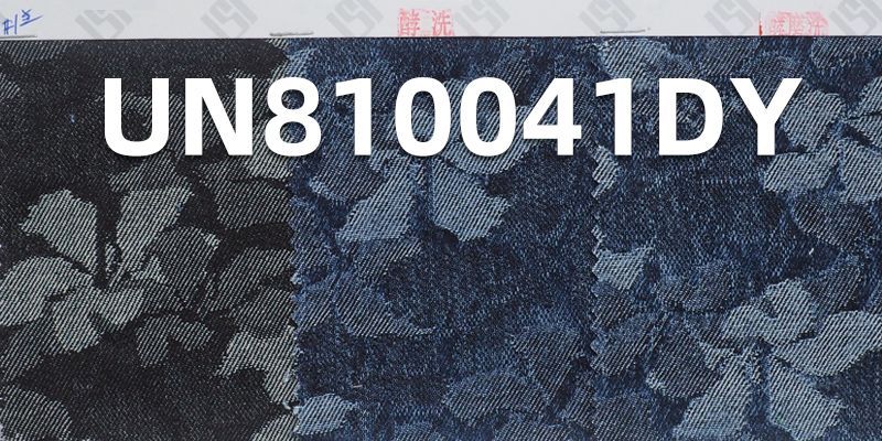 全棉牛仔布|11.35安士(oz)大提花牛仔布|四片右斜提花布|牛仔裤 潮牌牛仔夹克外套面料