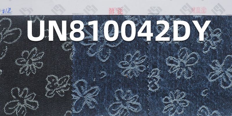 全棉牛仔布|11.1安士(oz)大提花牛仔布|牛仔裤 潮牌牛仔夹克 外套面料