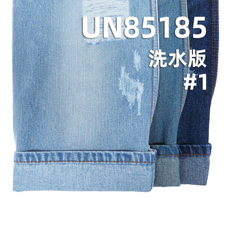 棉涤粘胶竖竹节牛仔布|11.2安(oz)加厚梭织牛仔布|竹节牛仔布|牛仔裤 牛仔裙 牛仔外套面料