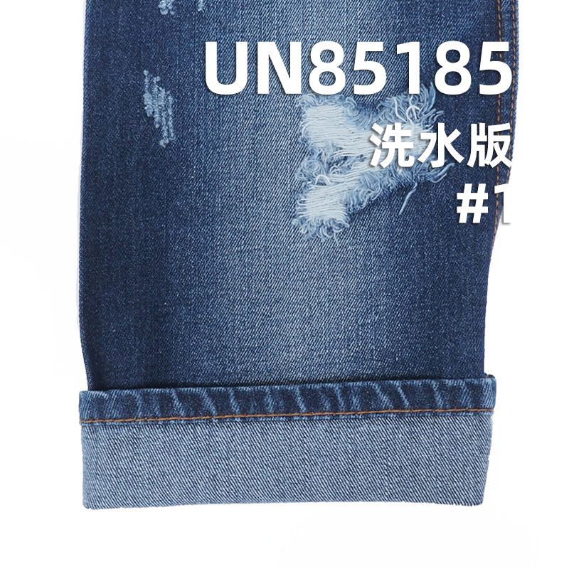 棉涤粘胶竖竹节牛仔布|11.2安(oz)加厚梭织牛仔布|竹节牛仔布|牛仔裤 牛仔裙 牛仔外套面料