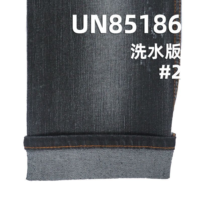 70.5%棉28%涤纶1.5%氨纶弹力加厚竖竹节牛仔布 10.5oz 66/67" UN85186