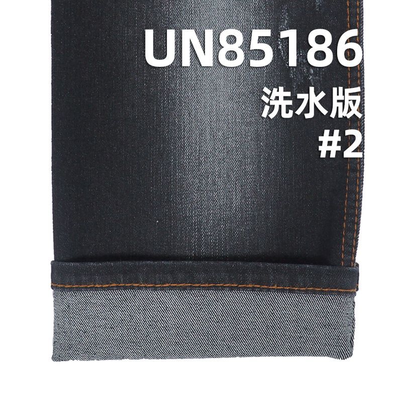 70.5%棉28%涤纶1.5%氨纶弹力加厚竖竹节牛仔布 10.5oz 66/67" UN85186