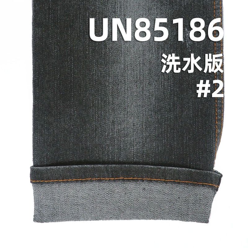 70.5%棉28%涤纶1.5%氨纶弹力加厚竖竹节牛仔布 10.5oz 66/67" UN85186