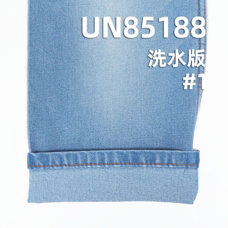 52%棉36%涤纶 11%粘胶1%氨纶弹力牛仔布 9.5oz  70/71" UN85188