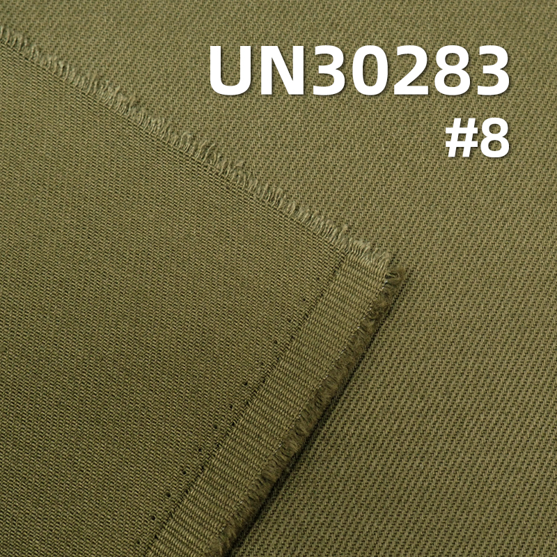 全棉染色布|四片加厚加重斜纹布料|406g/m2秋冬款染色布料|服装箱包面料