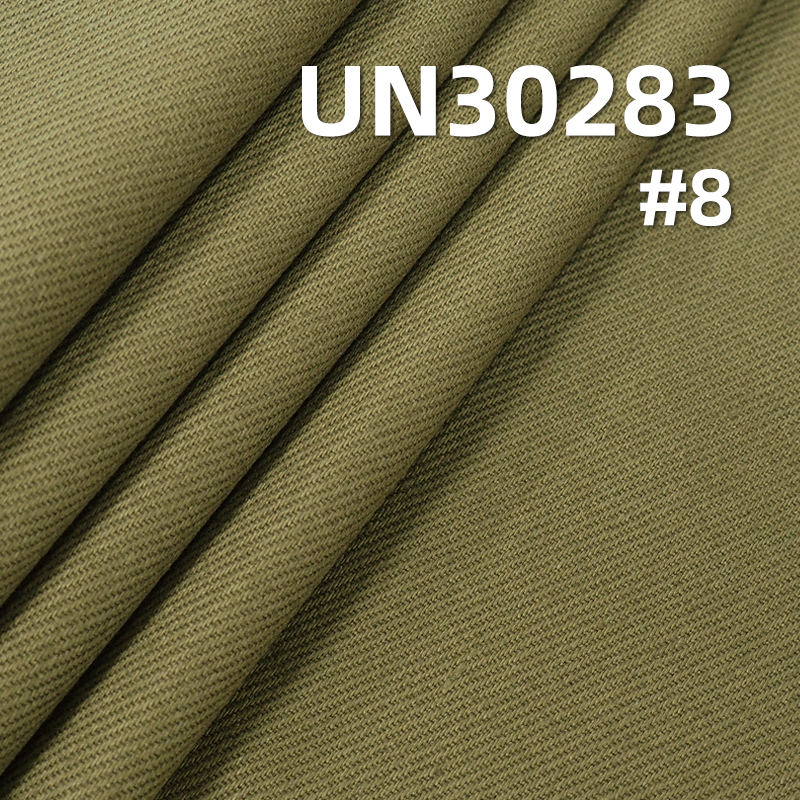 全棉染色布|四片加厚加重斜紋布料|406g/m2秋冬款染色布料|服裝箱包面料