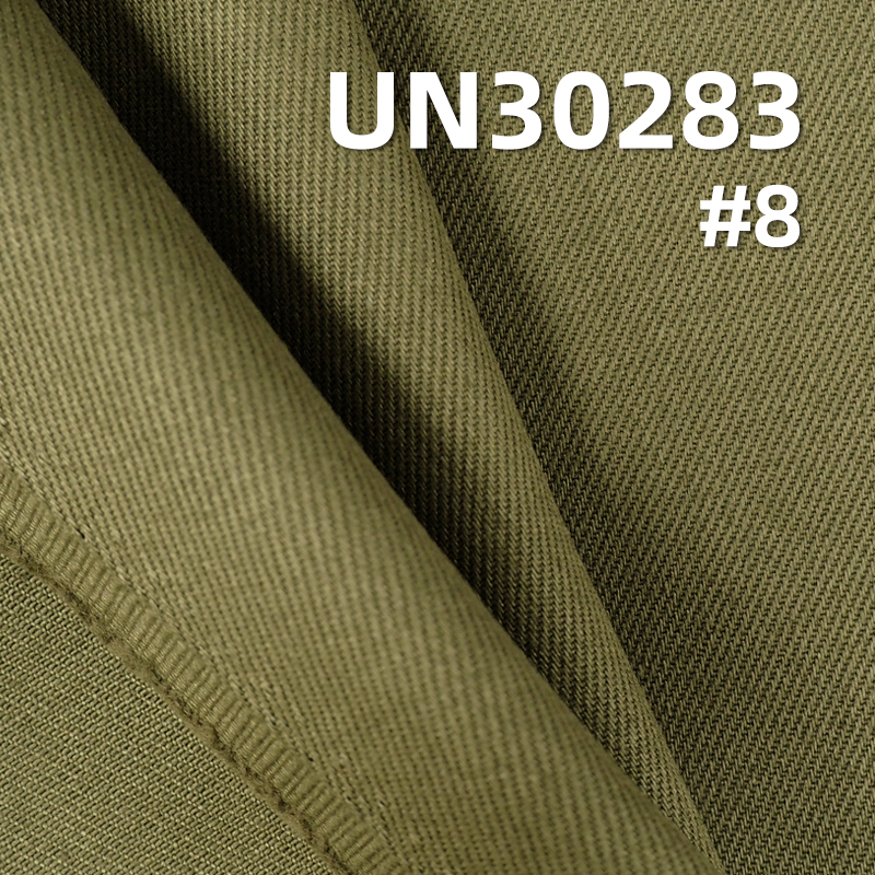 全棉染色布|四片加厚加重斜纹布料|395g/m2秋冬款染色布料|服装箱包面料