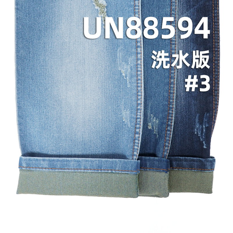 彩色色织牛仔布|10安士(oz)棉涤弹力竹节彩牛|弹力色牛|右斜纹牛仔布|色纬牛仔布|牛仔裤 牛仔裙面料