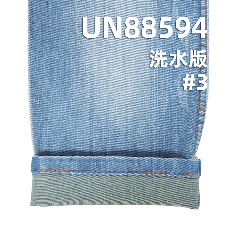 彩色色织牛仔布|10安士(oz)棉涤弹力竹节彩牛|弹力色牛|右斜纹牛仔布|色纬牛仔布|牛仔裤 牛仔裙面料