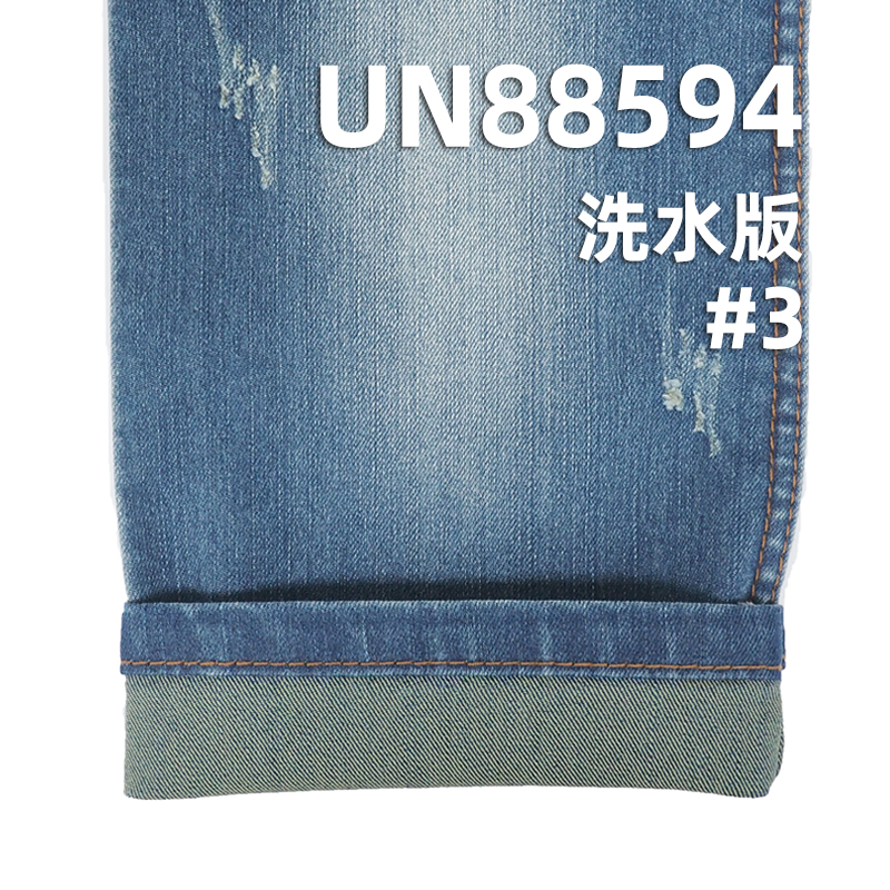 彩色色织牛仔布|10安士(oz)棉涤弹力竹节彩牛|弹力色牛|右斜纹牛仔布|色纬牛仔布|牛仔裤 牛仔裙面料