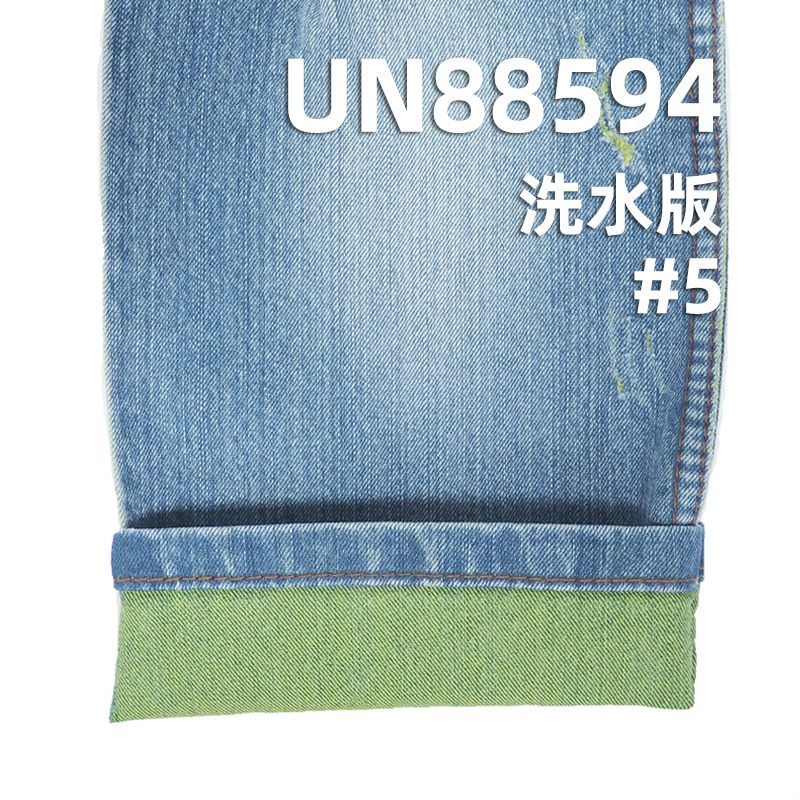 彩色色织牛仔布|10安士(oz)棉涤弹力竹节彩牛|弹力色牛|右斜纹牛仔布|色纬牛仔布|牛仔裤 牛仔裙面料