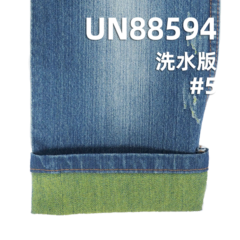 彩色色织牛仔布|10安士(oz)棉涤弹力竹节彩牛|弹力色牛|右斜纹牛仔布|色纬牛仔布|牛仔裤 牛仔裙面料