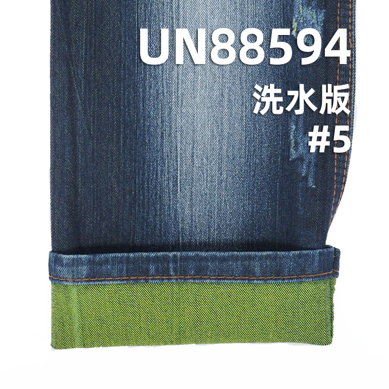 彩色色织牛仔布|10安士(oz)棉涤弹力竹节彩牛|弹力色牛|右斜纹牛仔布|色纬牛仔布|牛仔裤 牛仔裙面料