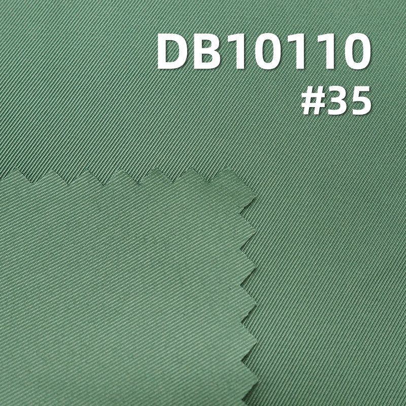 100%滌綸仿記憶染色布|136g/m2加厚2/3斜紋布料|防潑水滌綸布|戶外登山服 風衣棉服面料
