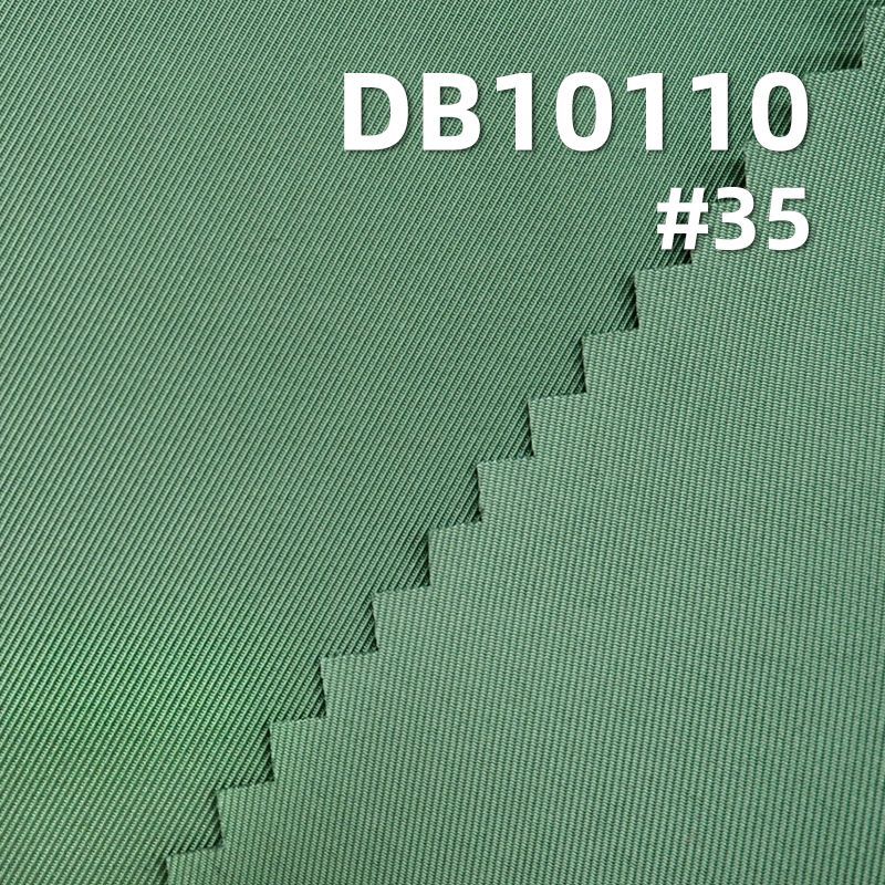 100%滌綸仿記憶染色布|136g/m2加厚2/3斜紋布料|防潑水滌綸布|戶外登山服 風衣棉服面料