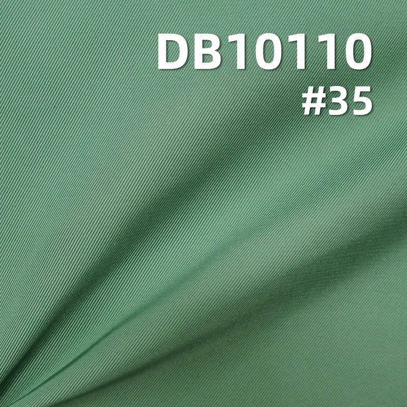 100%涤纶仿记忆染色布|136g/m2加厚2/3斜纹布料|防泼水涤纶布|户外登山服 风衣棉服面料