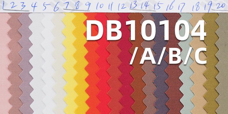 T400尼龙涤纶微弹染色布|168g/m2斜纹加胶防泼水面料|户外登山服 棉服布料