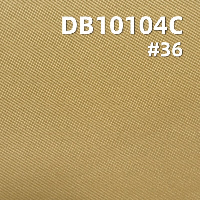 T400尼龍滌綸微彈染色布|170g/m2斜紋貼膜防潑水布料|戶外登山服 棉服布料