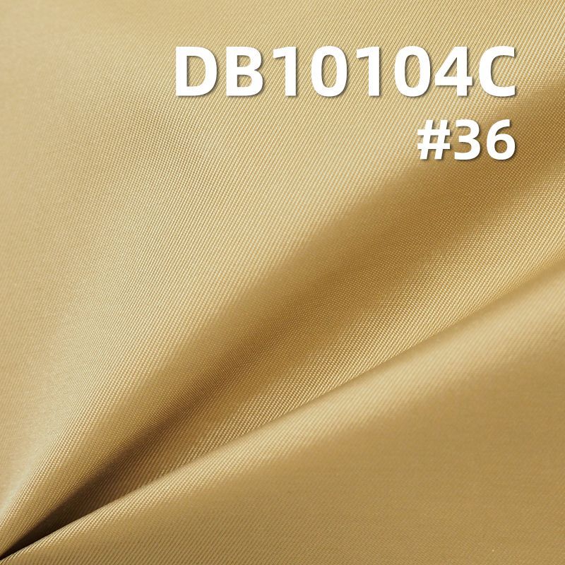 T400尼龙涤纶微弹染色布|170g/m2斜纹贴膜防泼水布料|户外登山服 棉服布料
