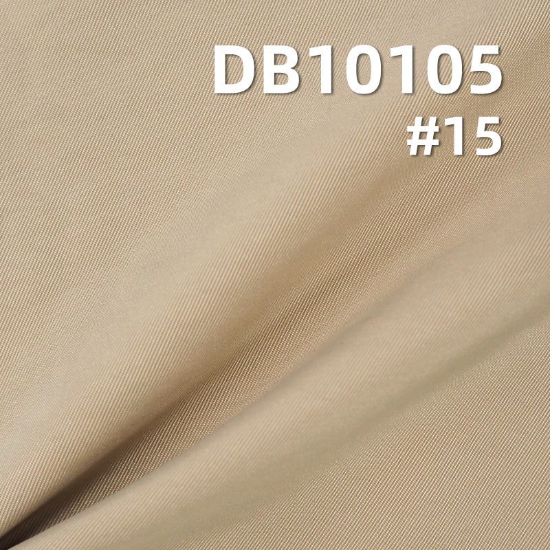 T400斜纹自然皱染色布|138g/m2尼龙涤纶防泼水面料|户外登山服布料