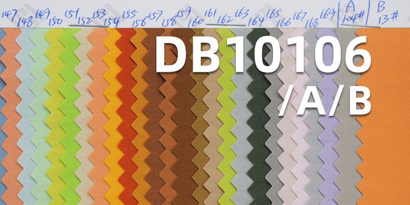 228T塔絲隆皺尼龍染色布|108g/m2耐磨防潑水面料|錦綸染色布|戶外登山服布料