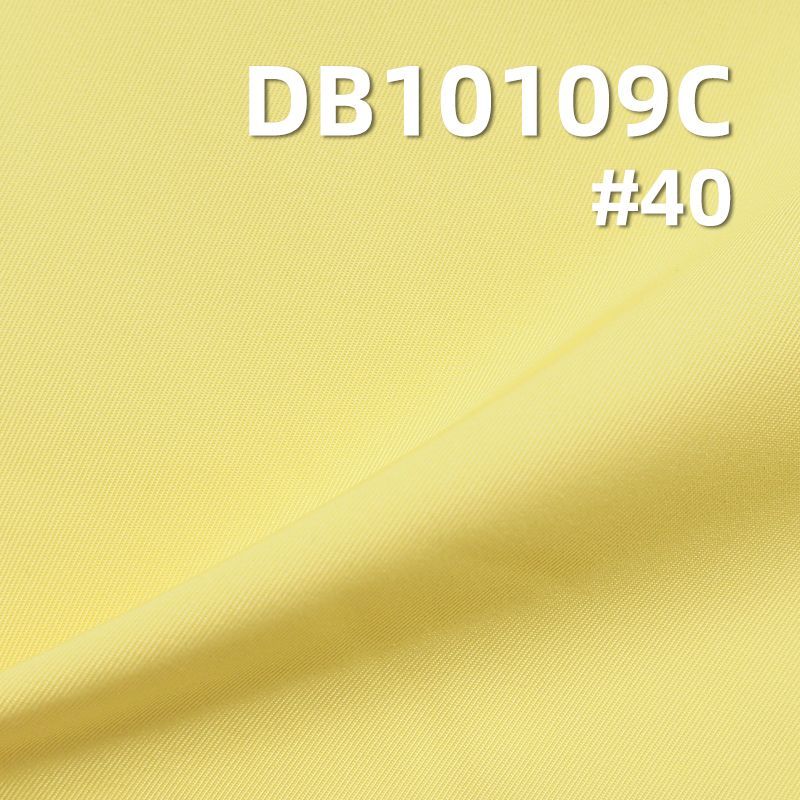 100%涤纶双面斜染色布|165g/m2加厚棉感仿记忆面料|贴白膜|户外登山服布料