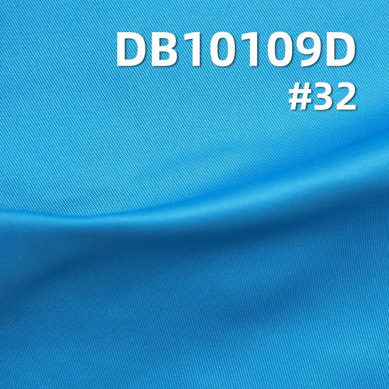 100%涤纶双面斜染色布|163g/m2加厚棉感仿记忆面料|户外登山服布料