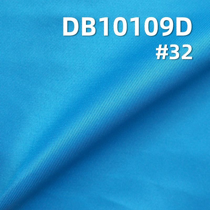 100%滌綸雙面斜染色布|163g/m2加厚棉感仿記憶面料|戶外登山服布料